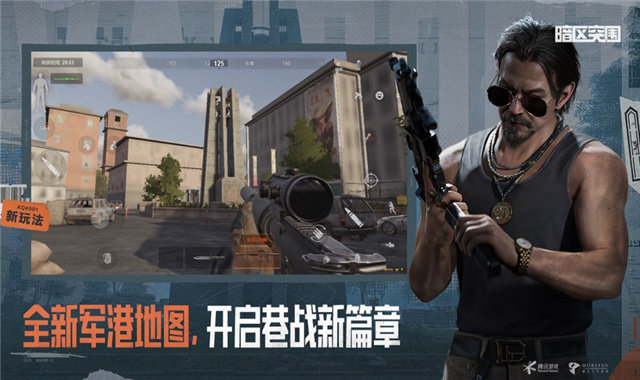 暗区突围科技开挂器(免费)-暗区突围免费科技开挂器｜安全稳定辅助神器