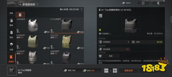 暗区突围买挂平台苹果_暗区突围暗区突围歼灭竞技场超全玩法攻略_暗区突围苹果官方版 iOS 硬核战术射击手游