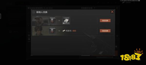 暗区突围暗区突围歼灭竞技场超全玩法攻略_暗区突围苹果官方版 iOS 硬核战术射击手游_暗区突围买挂平台苹果