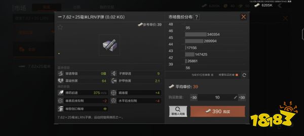 暗区突围买挂平台苹果_暗区突围苹果官方版 iOS 硬核战术射击手游_暗区突围暗区突围歼灭竞技场超全玩法攻略
