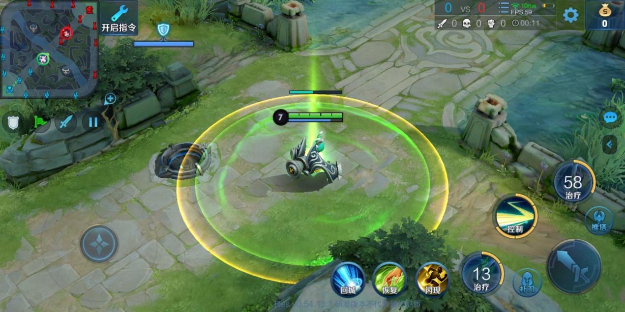 王者荣耀黑科技辅助器 v1.0 全图透视自瞄