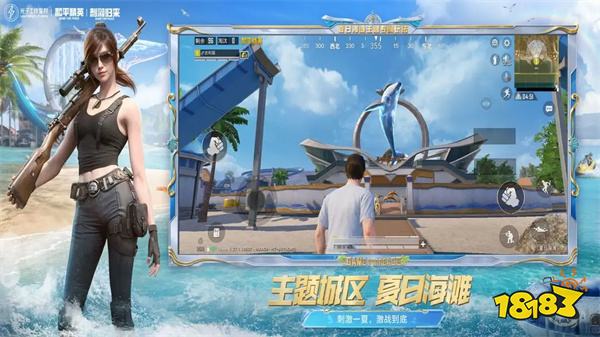 和平精英辅助器免费苹果手机版-和平精英苹果手机免费辅助器 最新版v1.27.19功能一览