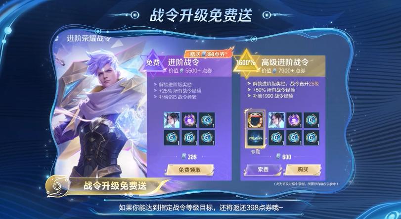 王者免费开挂平台2026下载安装-王者免费开挂平台2026下载安装，稳定上分神器