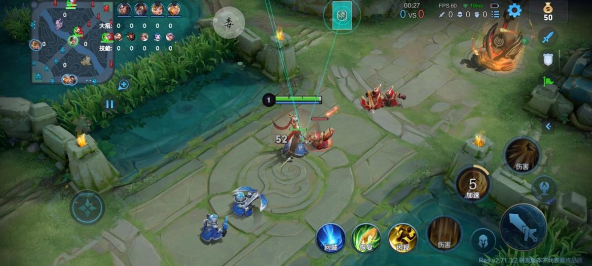 王者开透视挂教学_王者荣耀透视挂_王者荣耀自瞄挂