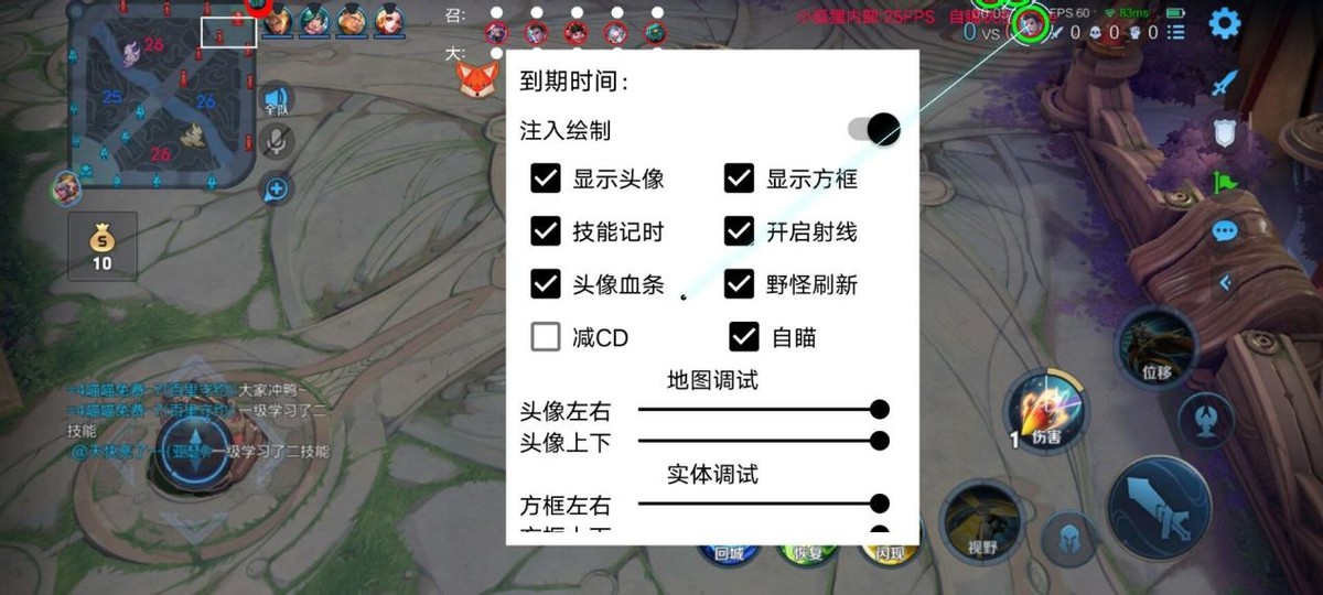 王者荣耀透视挂_王者开透视挂教学_王者荣耀自瞄挂