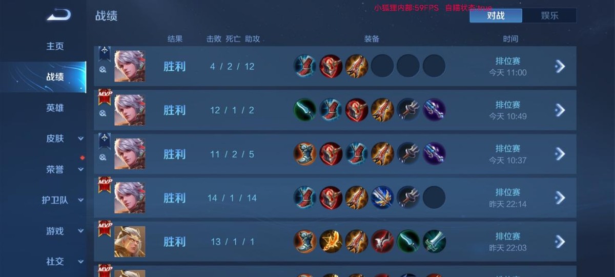 王者开透视挂教学_王者荣耀透视挂_王者荣耀自瞄挂