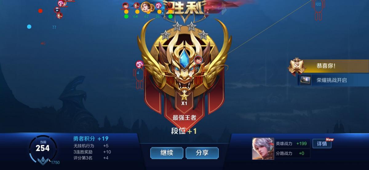 王者开透视挂教学_王者荣耀透视挂_王者荣耀自瞄挂