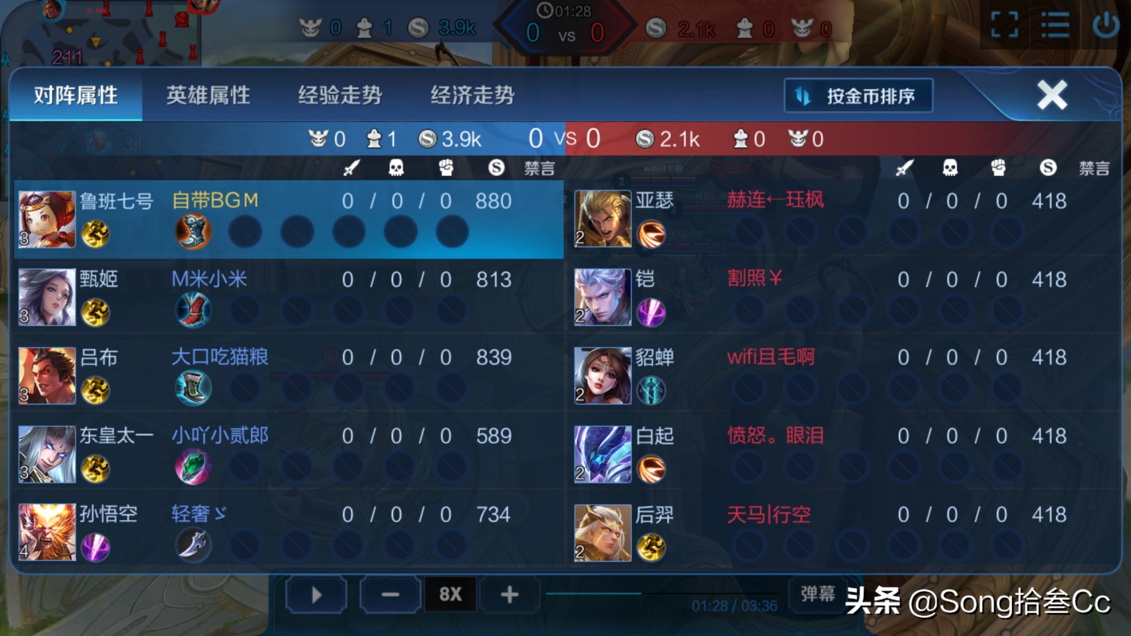 王者荣耀人机识别_王者荣耀外挂封禁_王者开透视挂教学