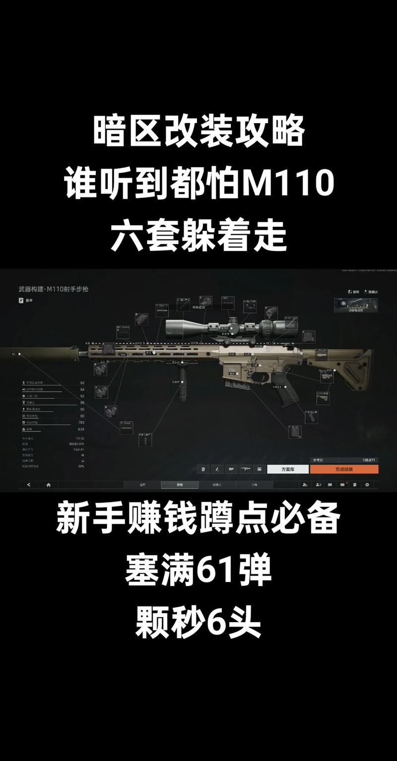 暗区突围免费直装科技版 骨骼方框透视 压枪雷达物品透视_ray暗区突围直装使用教程