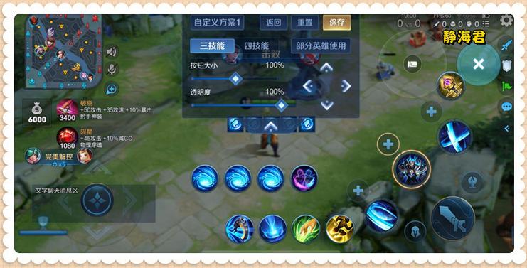 王者荣耀开挂器下载免费版安装_王者荣耀开挂神器 无限CD技能组合 王者荣耀辅助工具